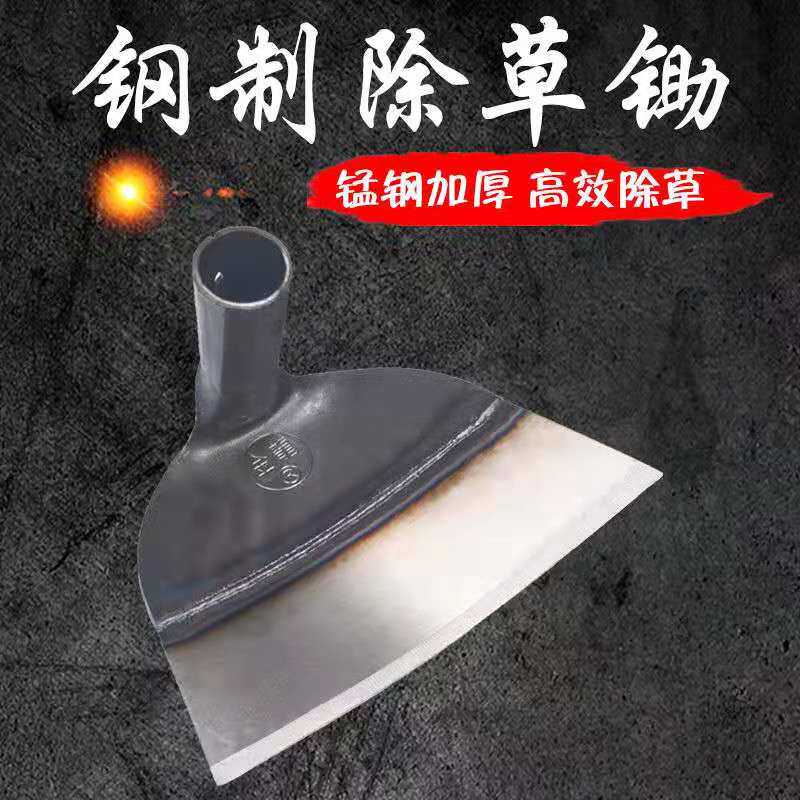 全新升级长柄锄除草锄头户外铲草