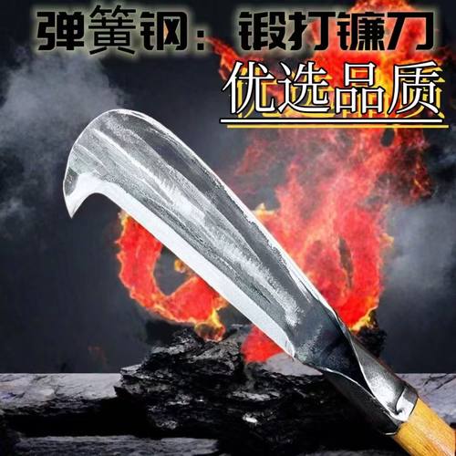 锻打砍柴刀柴镰刀开路农用
