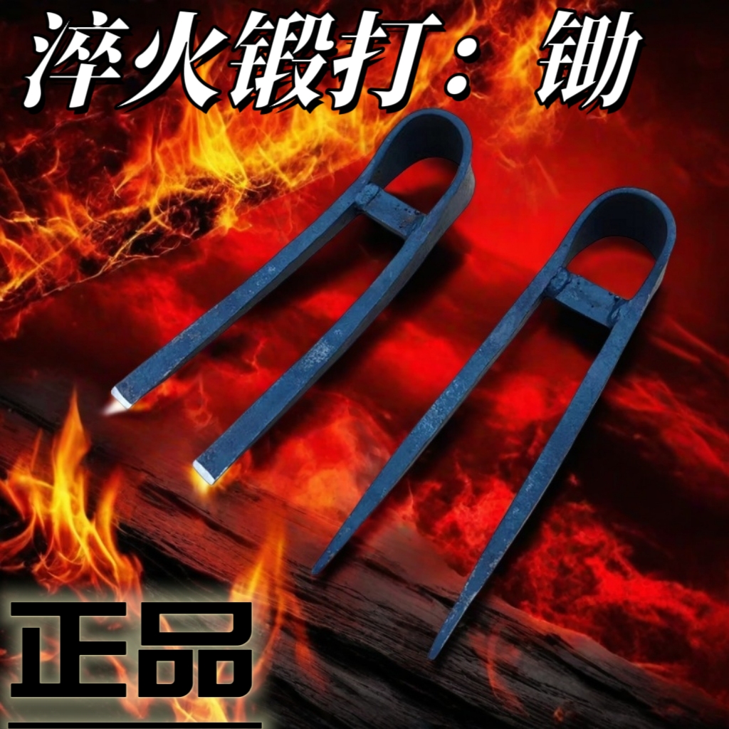 全钢长柄二齿锄头两用挖土开荒