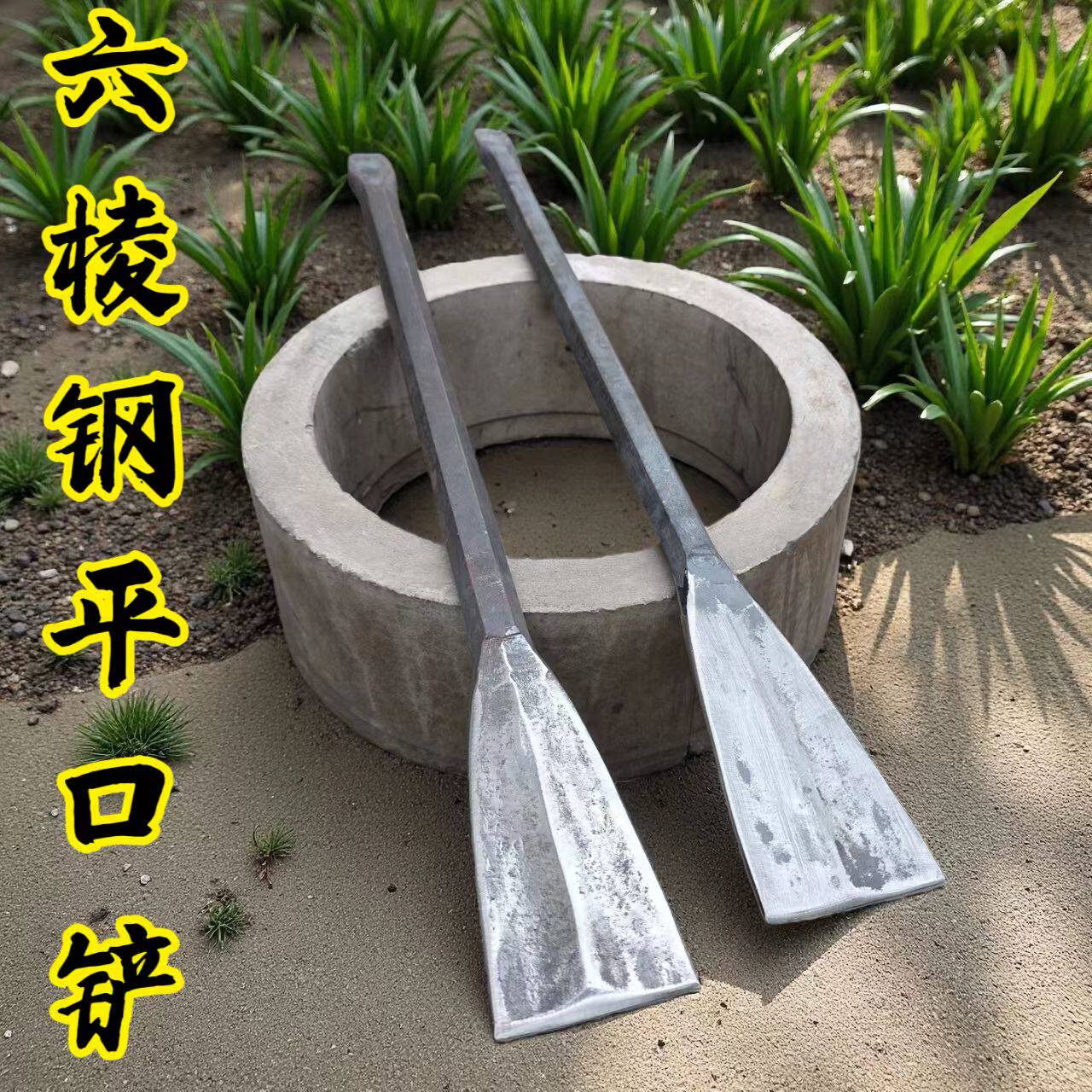 加重撬棍挖树铲手工锻打铁锹户外老式钢钎翘棒打野挖土撬树一体铲