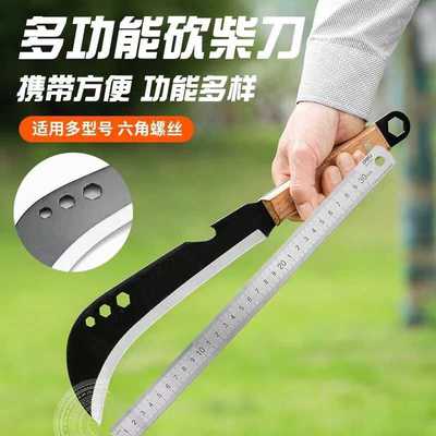 劈柴砍树破竹刀纯手工农用镰弯刀