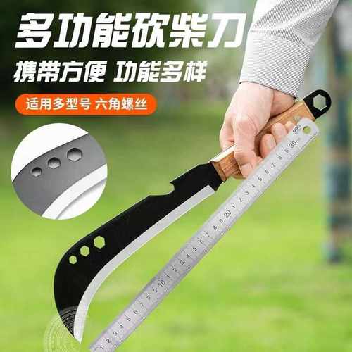 劈柴砍树破竹刀纯手工农用镰弯刀