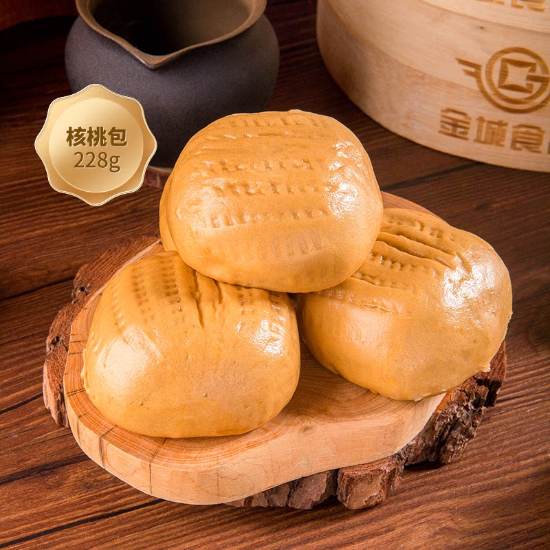 金城食品核桃包流心馅早餐方便速食广式早茶点心速冻包子加热即食