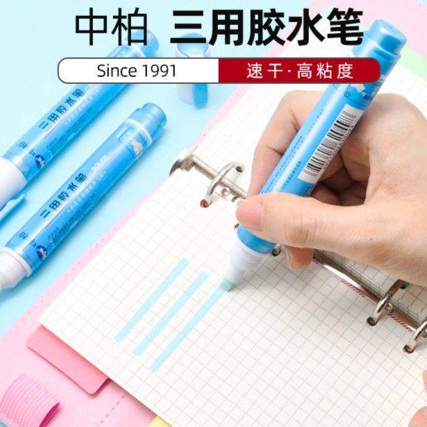 手账胶水笔中柏吴竹平替实用胶笔替代胶棒粘贴纸张手工液压自粘,文具电教/文化用品/商务用品,其它功能笔,淘宝优惠券,粉丝福利购,淘宝优惠卷