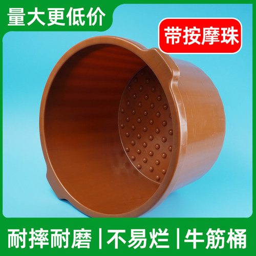 耐摔加深泡脚桶足浴家用带按摩珠