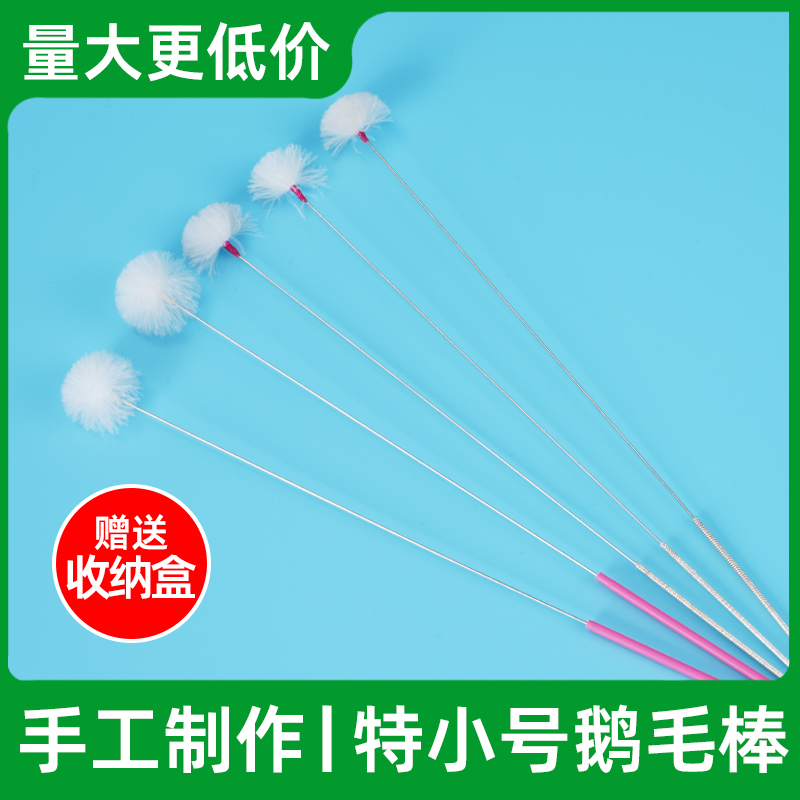技师用小头银针鹅毛棒加密采耳工具掏耳毛毛清洁耳勺鸡毛棒扫耳扒