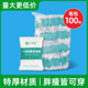 男士 桑拿按摩独立装 平角裤 无纺布足浴洗浴四角短裤 浴裤 一次性内裤