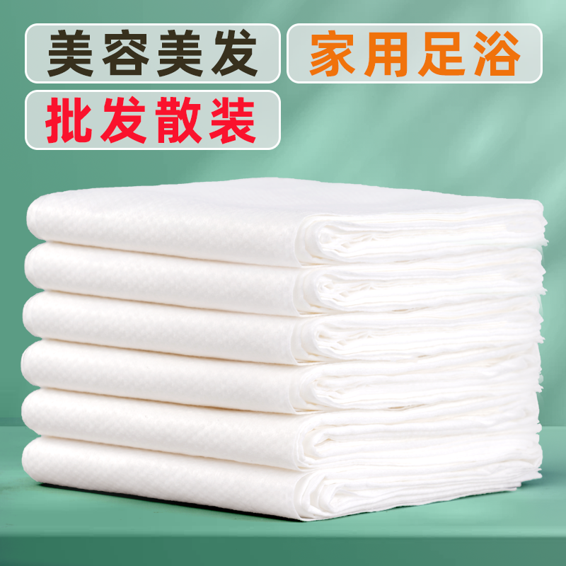 500条一次性毛巾浴巾美发理发店酒店散装加厚洗头擦头洗澡巾批发,户外/登山/野营/旅行用品,毛巾,淘宝优惠券,粉丝福利购,淘宝优惠卷