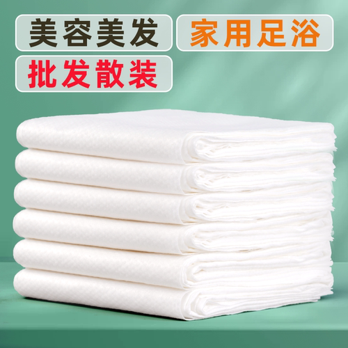 一次性毛巾浴巾理发店散装