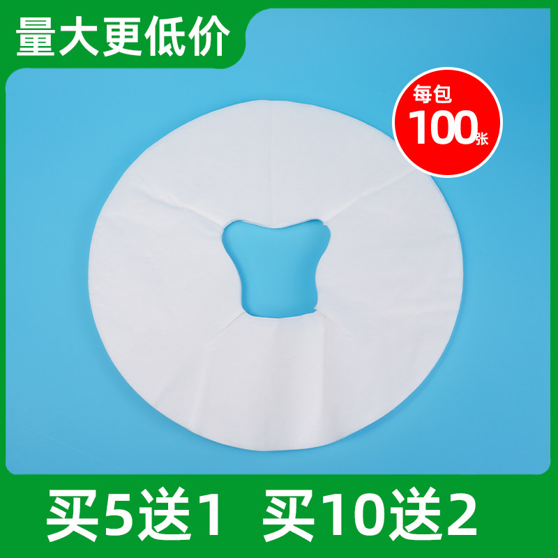 加厚一次性洞巾按摩床趴枕巾