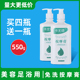 550g牛奶按摩膏免洗脚摩油足底乳膏足浴桑拿美容院身体推拿润滑