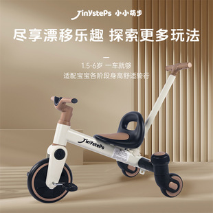 儿童可漂移三轮车脚踏车多功能可滑可骑可推行遛娃神器婴儿滑行车
