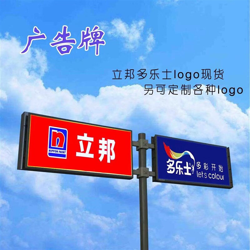 多乐士乳胶漆货架蓝色仓储架子家用金属储物架涂料储藏架建材货架