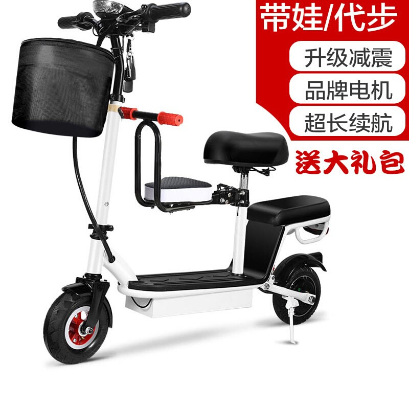 电动滑板车成年折叠迷你代v步电动车锂电小型坐骑代驾电瓶车双人