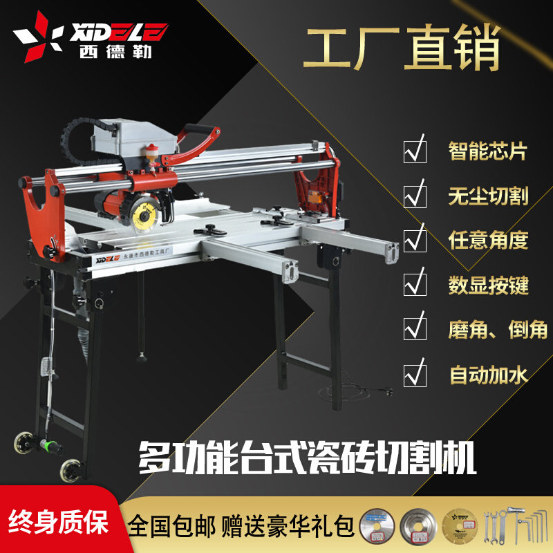 西德勒瓷砖切k割机地板砖台式地砖高精度水刀全自动手动多功能石