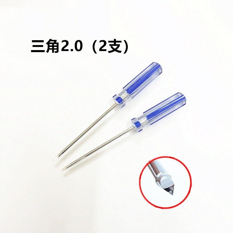 三角板手内三角多功能工具异型螺丝刀三角钥匙扳手水表阀门钥匙工