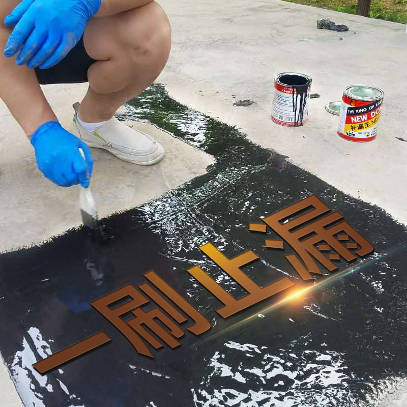 新款纽盾补漏王屋顶防水补漏材料楼顶漏水平房裂缝防水胶剂外墙防