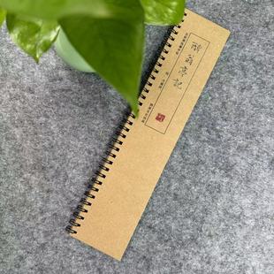 文征明小楷醉翁亭记小楷毛笔楷书字帖书法字帖 近距离对临字帖