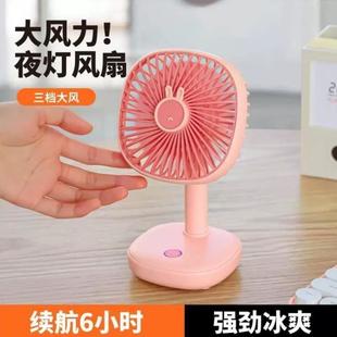 无声电扇学生宿舍办公室随身手持迷你 桌面小风扇超静音小型便携式
