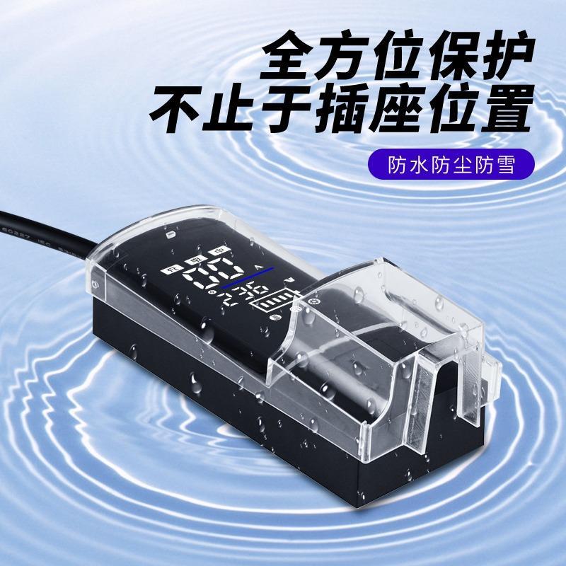 荣威科莱威接地宝专用免地线ei6ei5新能源车充电延长线转换器插座