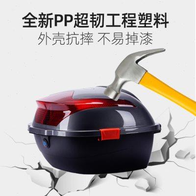 电动车后备箱电瓶车踏板车工具箱后背箱子大号加厚通用摩托车尾箱