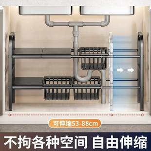 廚房可伸縮下水槽置物架整理水池下收納架子 分層收納更省空間