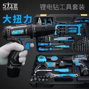 水电工维修木工多功能电动五金工具箱 上匠家用锂电钻手工具套装