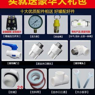 无塔供水器全自动压力罐水塔家用自来水增压储水箱 惠洁PE卧式