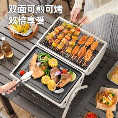 烧烤桌庭院户外烧烤炉家用木炭炉火烤炉烧烤炉子碳烤炉烤肉炉
