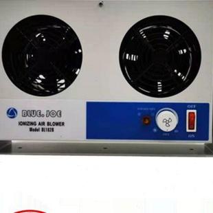 等離子吹風(fēng)扇臺(tái)式 工業(yè)防靜電離子風(fēng)機(jī)u. 102b 雙頭離子風(fēng)機(jī)bl