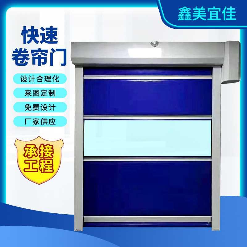 现货pvc快速卷帘门车库防盗电动控温提升门手动电动推拉卷帘门