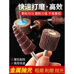 信工带柄百叶轮磨头砂纸棒抛光轮千叶轮砂布磨头金属打磨片工具