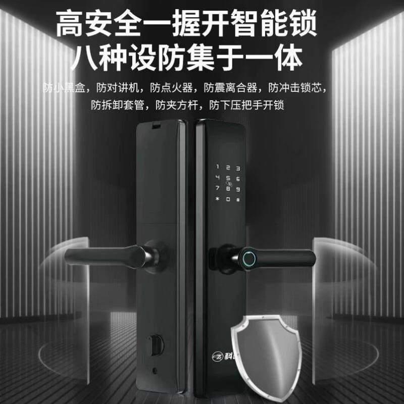 指纹锁防盗智能锁体标准码锁-门智能电子锁指纹锁XY001门锁