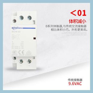 220V导轨式 家用小型单相交流接触器 二常开常闭25A40A63A2P