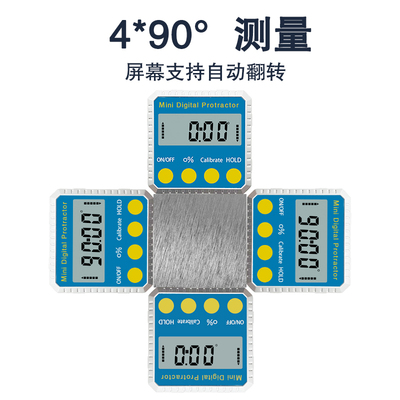 定制数显倾角仪高精度电子锌合金水平尺带磁角度测量仪倾角盒坡度