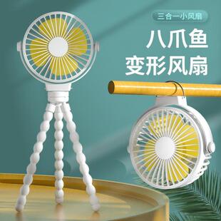 婴儿推车风扇USB可充电迷你夹子户外手持八爪鱼风扇遛娃 创意新款