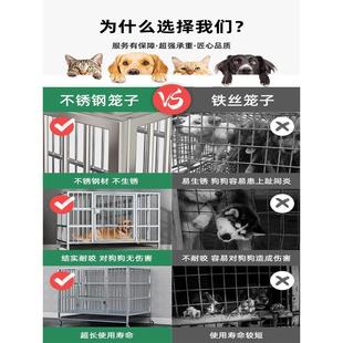 不锈钢狗笼大型中型犬狗笼子室内小型别墅屋带厕所宠物金毛折叠窝