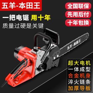 家用220V插电锯子大马力手持伐木锯柴砍树链条锯木头小型电链锯树