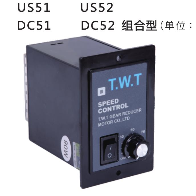 24/90VDC直流TWT调速器US52东炜庭UX52数显PLC电机转数控制器SS22