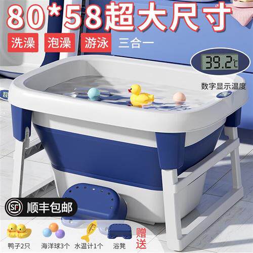 劳可里尼(NOCOLLINY)婴儿洗澡盆泡澡桶可折叠浴桶宝宝游泳桶大号属于什么档次？