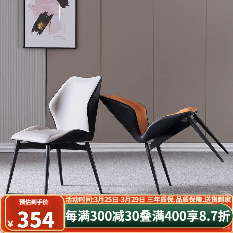 真缘现代简约餐椅家用靠背轻奢餐桌椅子意式皮椅子化妆椅客厅吃饭怎么样,好用不?