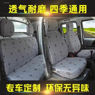 8座亚麻布座套 昌河福瑞达海马福仕达开瑞优优2代优胜2代面包车7