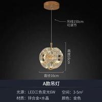 品恩米爾臥室床頭吊燈輕奢現(xiàn)代簡約創(chuàng)意設計師背景墻燈餐廳吧臺水