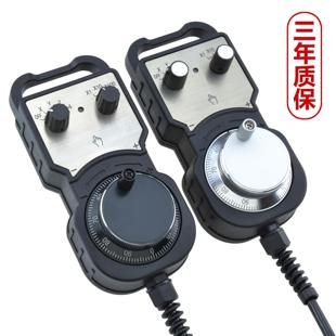 电子手轮加工中心数控机床车床电子手轮脉冲发生器手脉手持盒