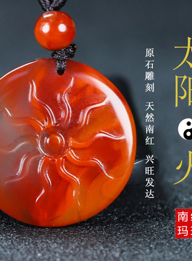 玉思缘男女款南红玛瑙原石雕刻