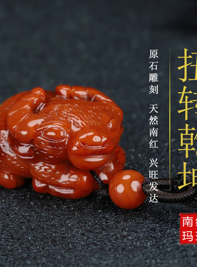 玉思缘男女款南红玛瑙原石雕刻