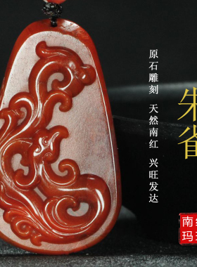 玉思缘男女款南红玛瑙原石雕刻