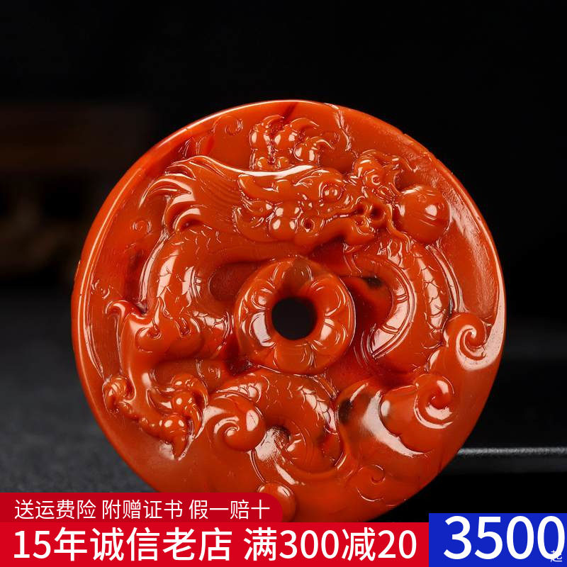 天然凉山南红玛瑙柿子红吊坠生肖属相龙挂件原石男女款91