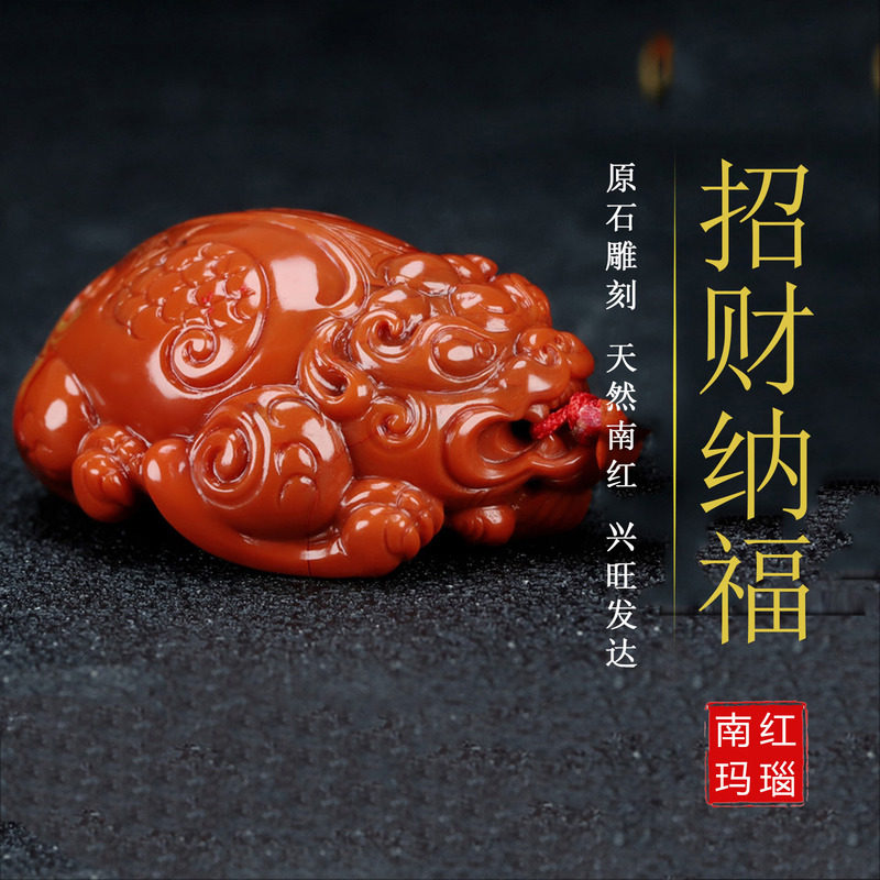 天然正宗凉山南红玛瑙柿子红貔貅吊坠原石挂件男女款531