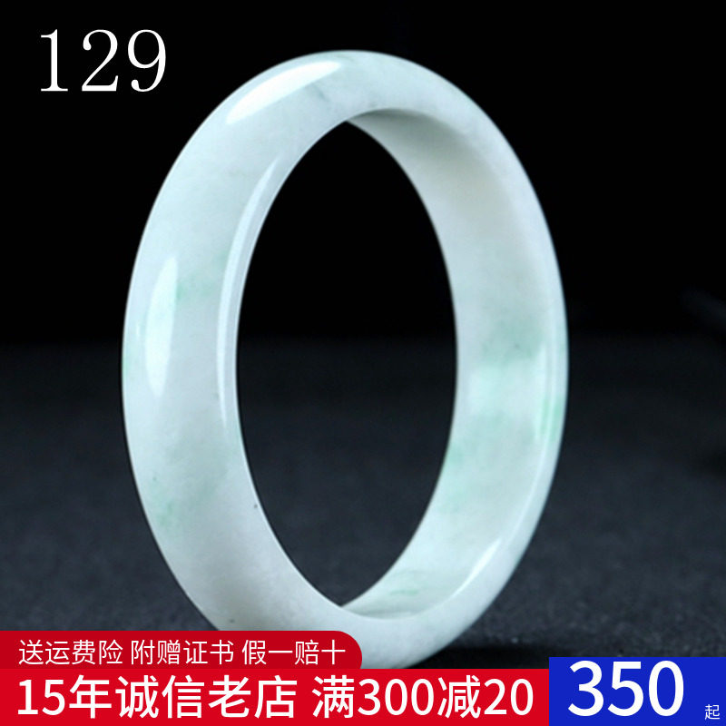 【转行清仓】缅甸冰种飘花翡翠手镯a货天然正品贵妃镯女款玉手镯